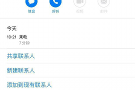 大同债务清欠服务